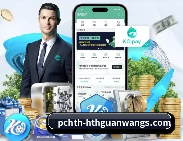 华体会 APP 深度功能